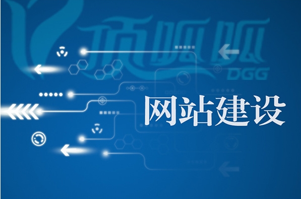 如何為北京本地業務創建一個成功的網站？