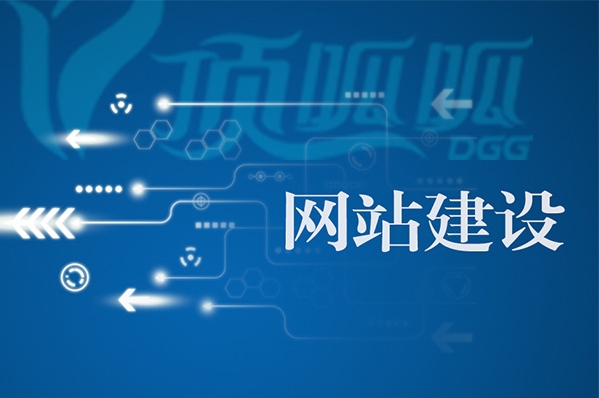 天津做網站哪家公司好？選擇合適的網站開發伙伴