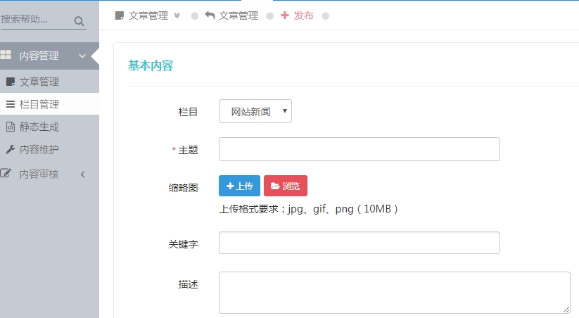 網(wǎng)站建設(shè)常見(jiàn)cms系統(tǒng)有哪些？