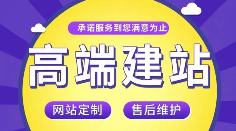 北京外貿網站建設方案及選擇：如何打造優質外貿網站？