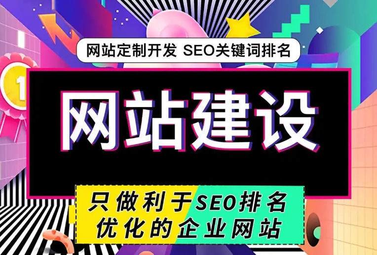 定制網(wǎng)站建設詳細方案及流程