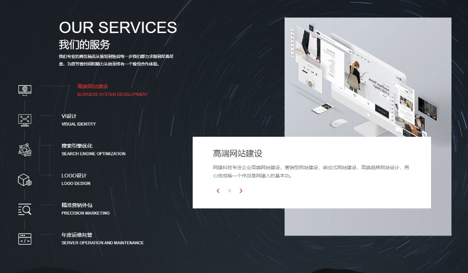 建網站一般需要多少錢？不同類型網站的費用解析