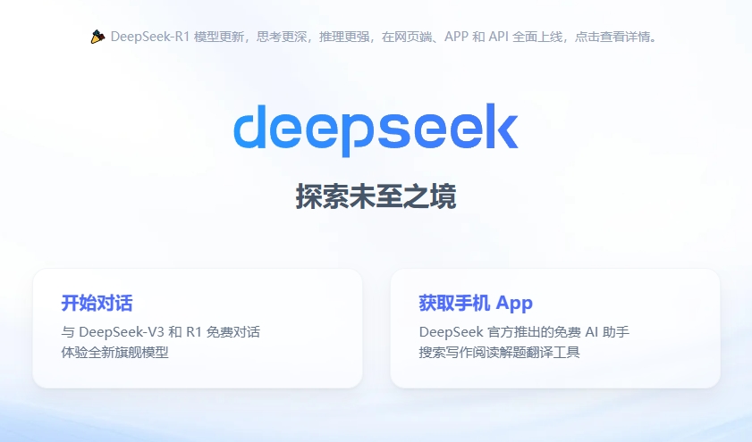 如何讓公司的宣傳信息被DeepSeek收錄？別等了，先做到這幾點！